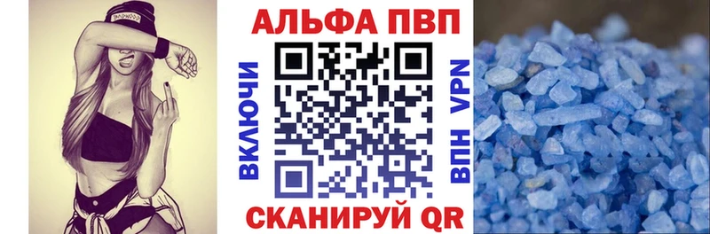Alfa_PVP мука  Ахтубинск 