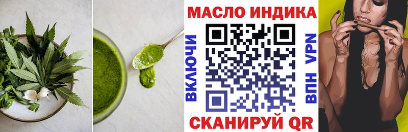 Cannafood марихуана как найти закладки Ахтубинск