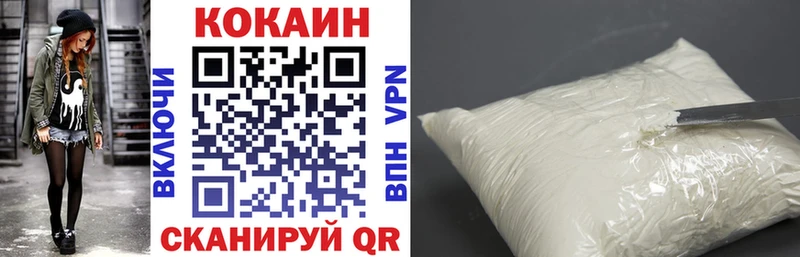 КОКАИН Колумбийский  купить   гидра как войти  Ахтубинск 