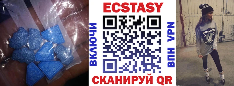 наркошоп  Ахтубинск  Ecstasy диски 