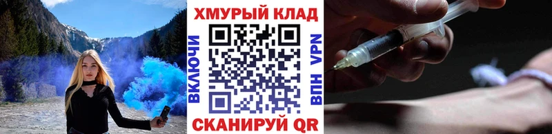 блэк спрут tor  Ахтубинск  Героин Афган 