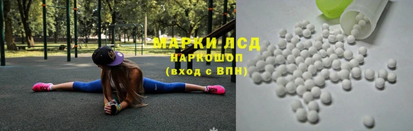 бошки Армянск