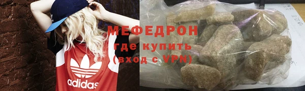 бошки Армянск