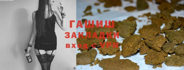 бутират Алексеевка