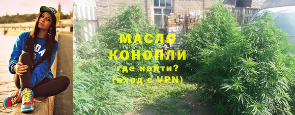 бутират Алексеевка