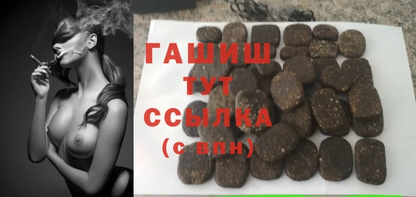 бутират Арсеньев