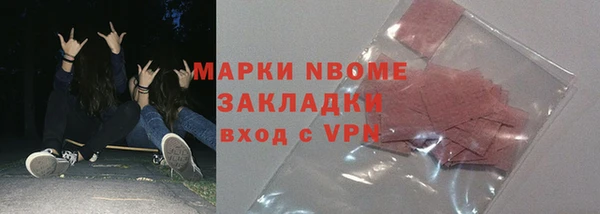 бутират Алексеевка