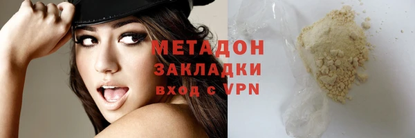 бутират Арсеньев