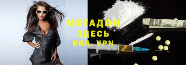 бошки Армянск