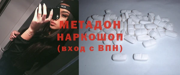 метамфетамин Аркадак