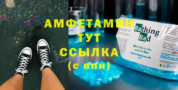бошки Алексин