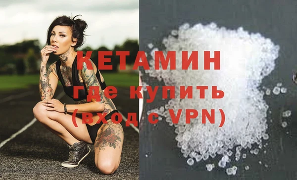 бутират Алексеевка