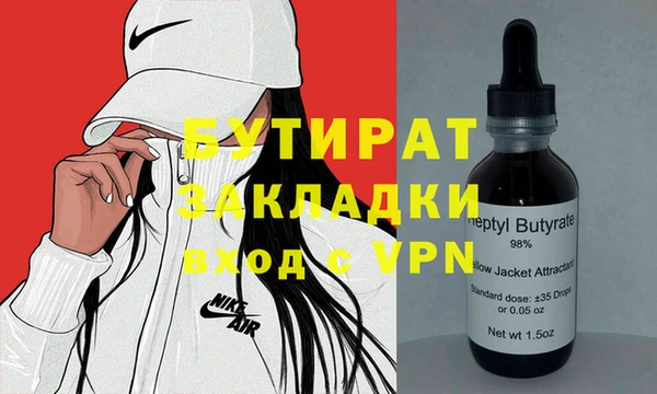 бошки Алексин
