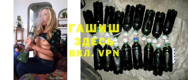 бутират Алексеевка
