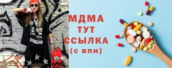бутират Алексеевка