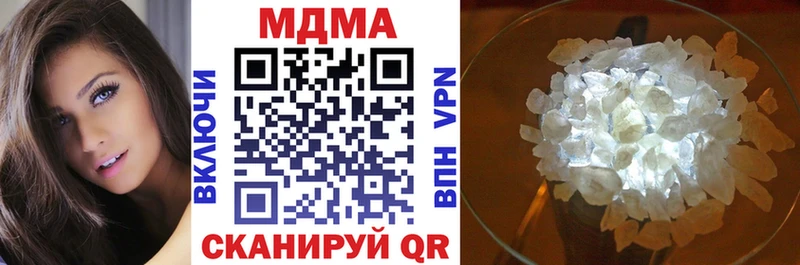 MDMA crystal Ахтубинск