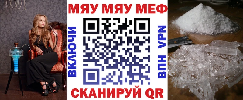 ОМГ ОМГ сайт  Ахтубинск  МЯУ-МЯУ mephedrone 