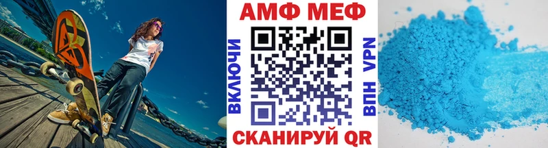 Метамфетамин винт где купить наркоту Ахтубинск