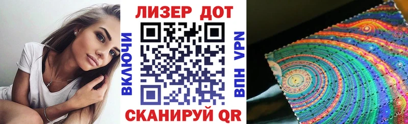 Марки 25I-NBOMe 1500мкг Ахтубинск