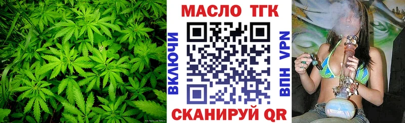 Дистиллят ТГК жижа  купить наркотики цена  Ахтубинск 