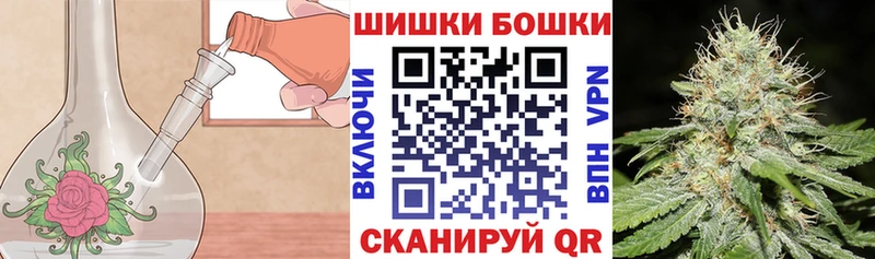 Бошки марихуана Bruce Banner Ахтубинск